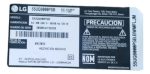 Fuente Para Tv LG 55UQ8000PSB / LGP55T-21U1 - Imagen 3